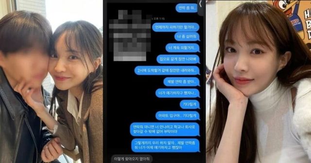 온라인 커뮤니티