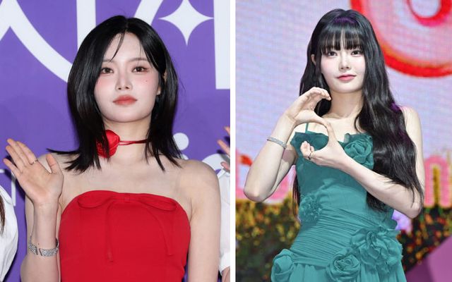 온라인 커뮤니티