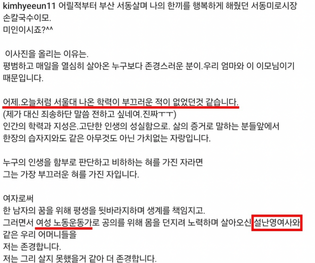 김혜은 인스타그램