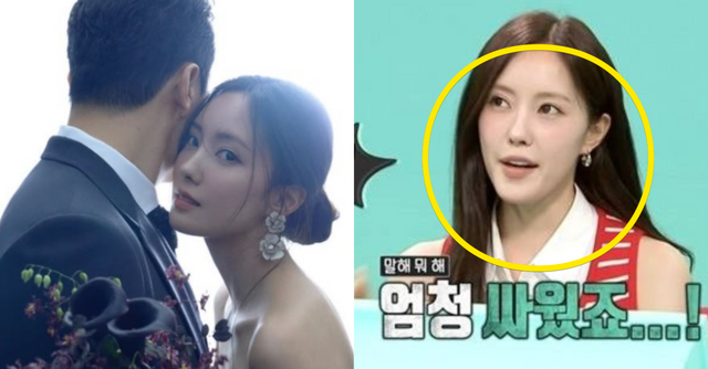 효민 인스타그램 / MBC