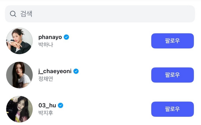 김혜은 인스타그램