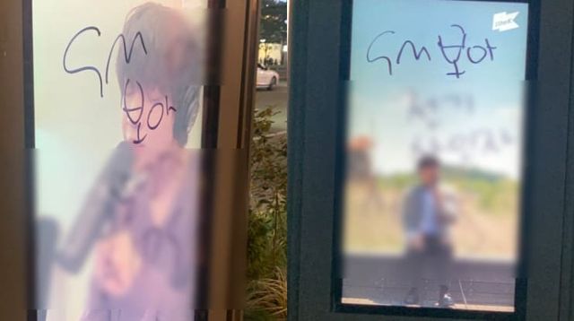 온라인 커뮤니티