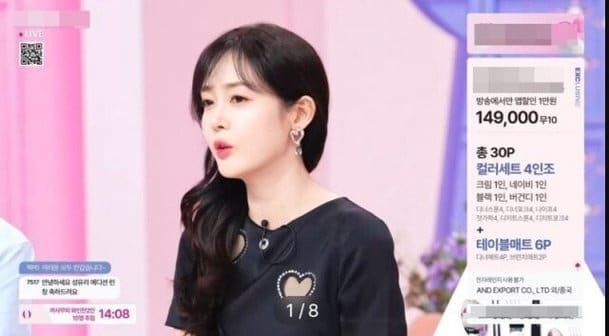 온라인 커뮤니티