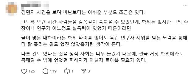 온라인 커뮤니티