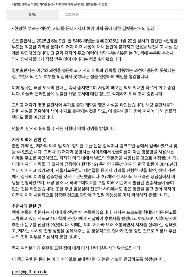 길벗출판사