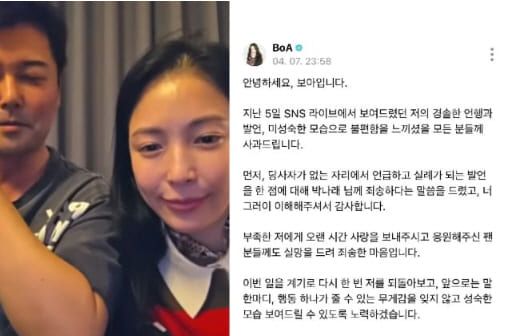 전현무 라이브 방송 / 위버스