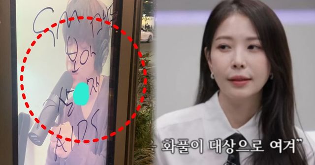 온라인 커뮤니티