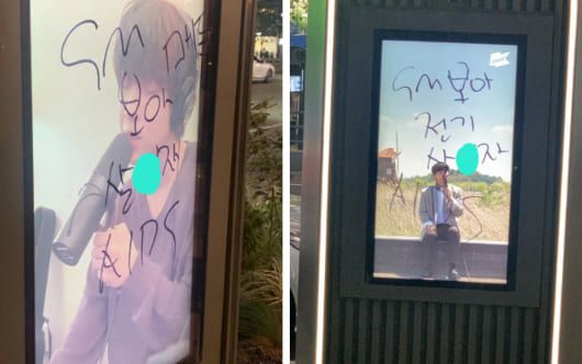 온라인 커뮤니티