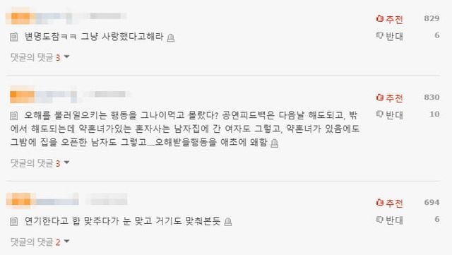 온라인 커뮤니티