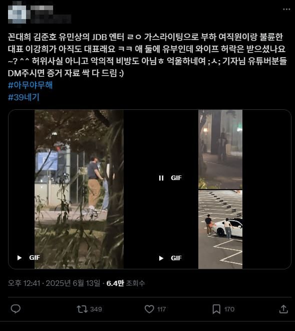 온라인 커뮤니티