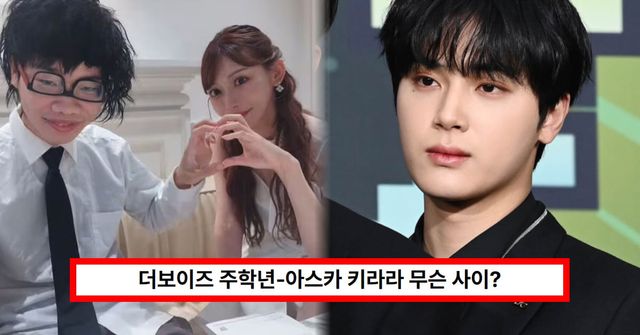 온라인 커뮤니티 /&nbsp; SBS