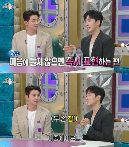 MBC '라디오스타'&nbsp;