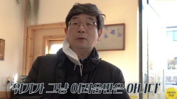 뉴스앤조이 유튜브