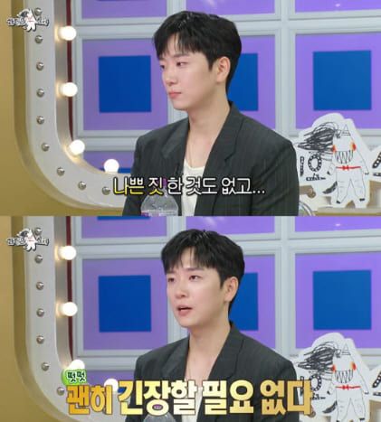 MBC '라디오스타'&nbsp;