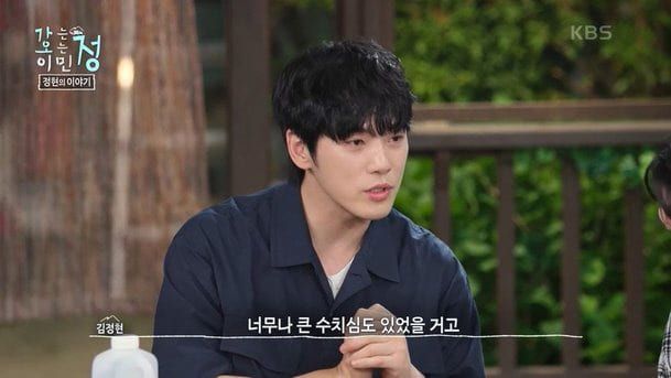 KBS2 '가는정 오는정 이민정'