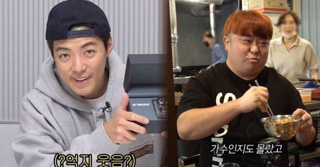 유튜브 채널 '동네친구 강나미'