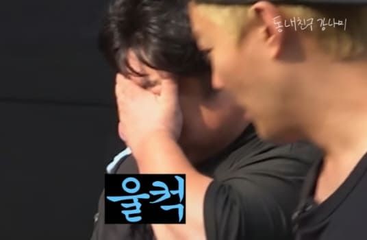 유튜브 채널 '동네친구 강나미'