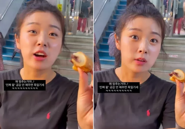 송수연 인스타그램&nbsp;