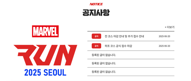 마블런코리아 홈페이지