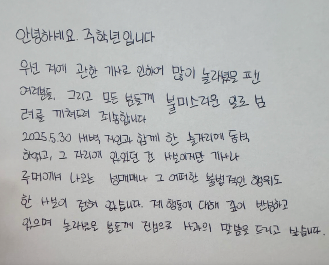 주학년 인스타그램