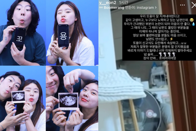 송수연 인스타그램&nbsp;