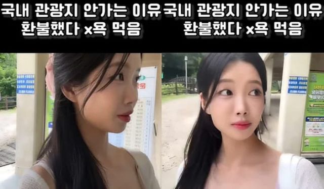 온라인 커뮤니티