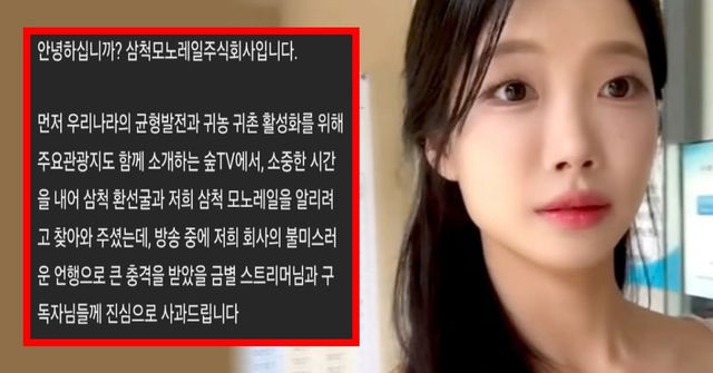 온라인 커뮤니티