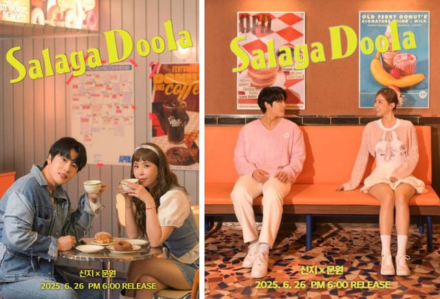 「샬라카둘라 (Salagadoola)」