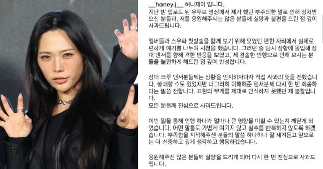 SBS / 허니제이 인스타