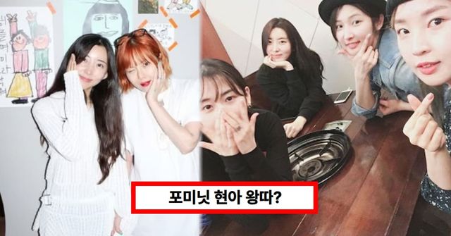 온라인 커뮤니티