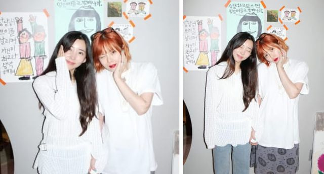 온라인 커뮤니티