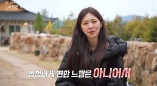  ENA, SBS플러스 ‘나는 솔로’ 