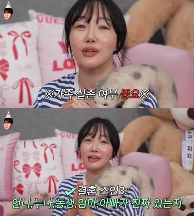 유튜브 채널&nbsp;'이게진짜최종'&nbsp;