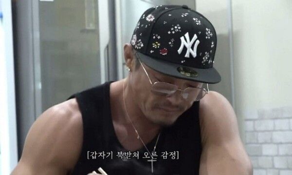 온라인 커뮤니티