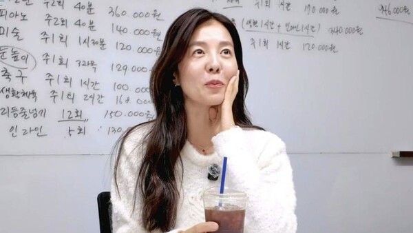 온라인 커뮤니티