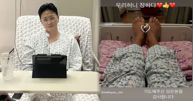 진태현 박시은 인스타