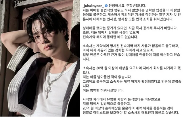 주학년 인스타그램