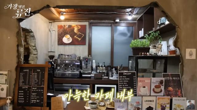 유튜브 채널 '가장(멋진)류진'