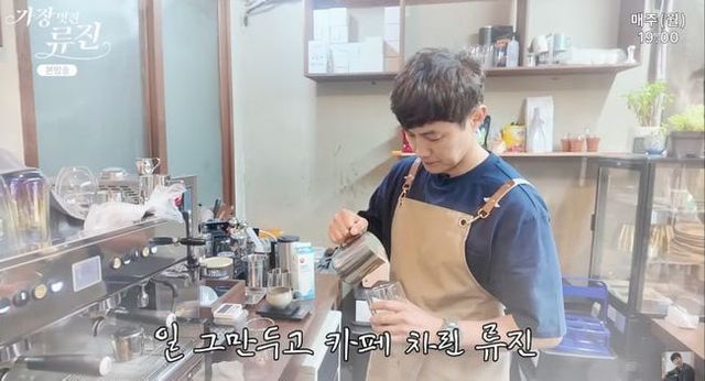 유튜브 채널 '가장(멋진)류진' 