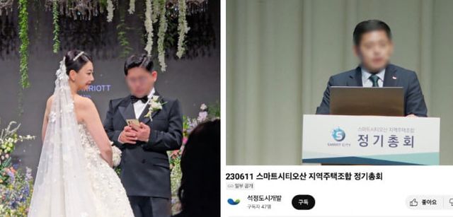 온라인 커뮤니티