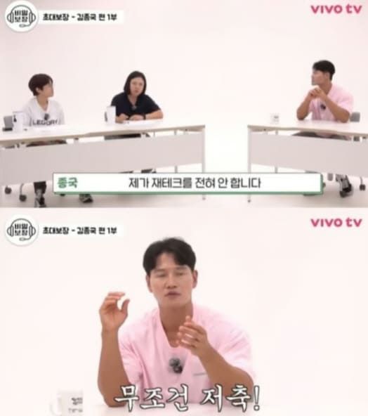  웹 예능 '비빌보장-초대보장'