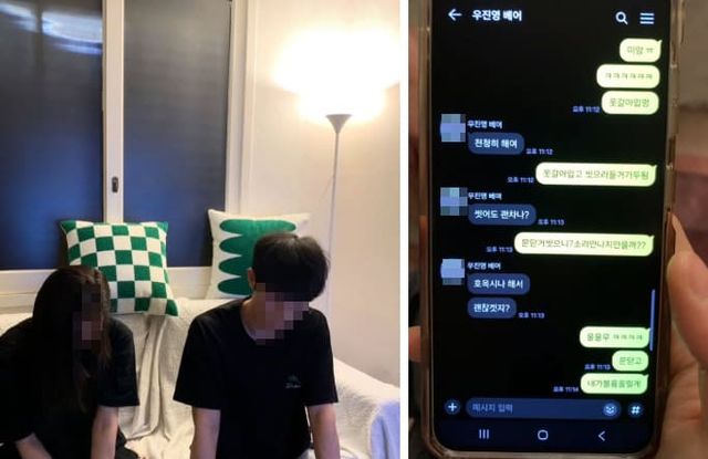 박준휘 인스타그램