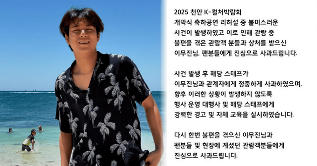 이무진 SNS / 온라인 커뮤니티