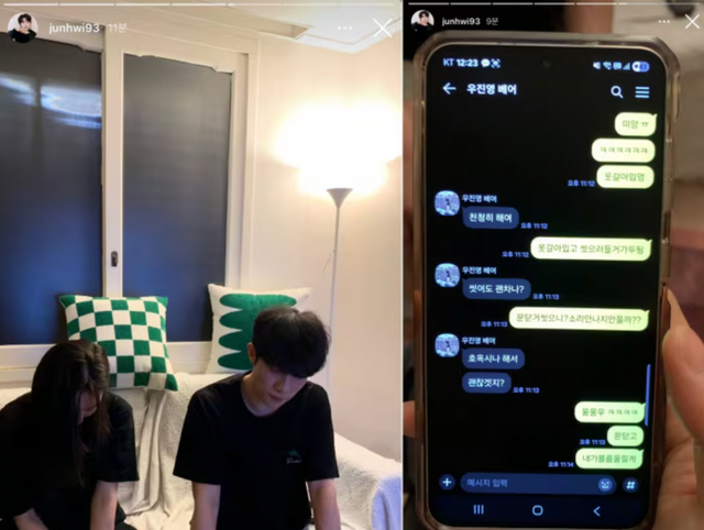 박준휘 인스타그램