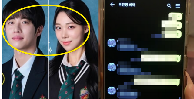 인터넷 커뮤니티