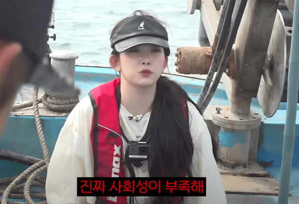 온라인 커뮤니티