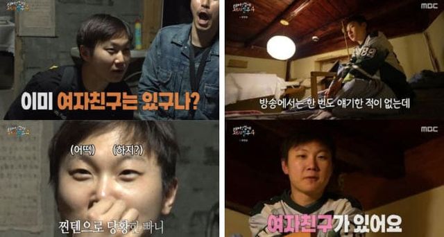  MBC 예능 '태어난 김에 세계일주4'