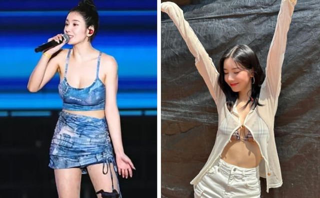 온라인 커뮤니티