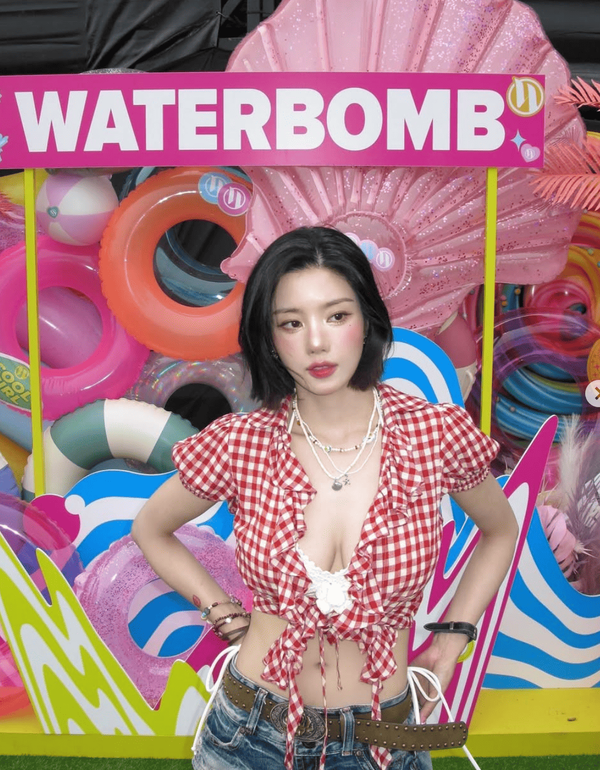 온라인 커뮤니티