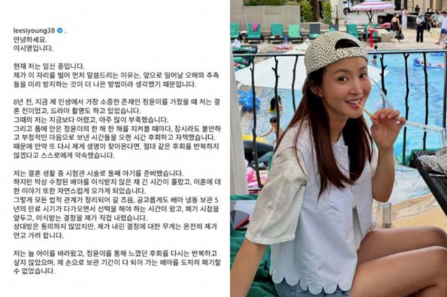 이시영 인스타그램